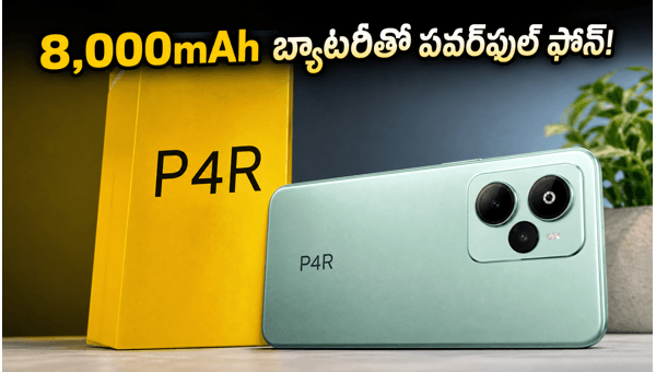 Realme P4R Launch 2026: Price, 8000mAh Battery Specs, and Best Sale Offers in India Realme P4R Launch 2026: Price, 8000mAh Battery Specs, and Best Sale Offers in India