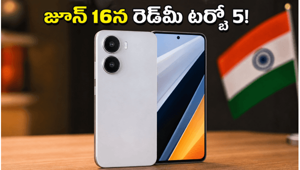 Redmi Turbo 5 India Launch Date Confirmed: 1.5K OLED Display, Powerful Specs, and Expected Price (2026)