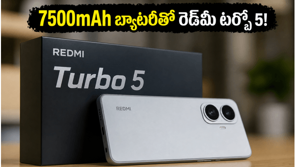 Redmi Turbo 5 Launch Date in India: Check Specs, 7500mAh Battery, and Price Details for 2026 Redmi Turbo 5 Launch Date in India: Check Specs, 7500mAh Battery, and Price Details for 2026