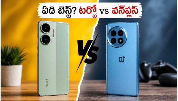 Redmi Turbo 5 vs OnePlus 12R Comparison: Which Phone Should You Buy in 2026? Redmi Turbo 5 vs OnePlus 12R Comparison: Which Phone Should You Buy in 2026?
