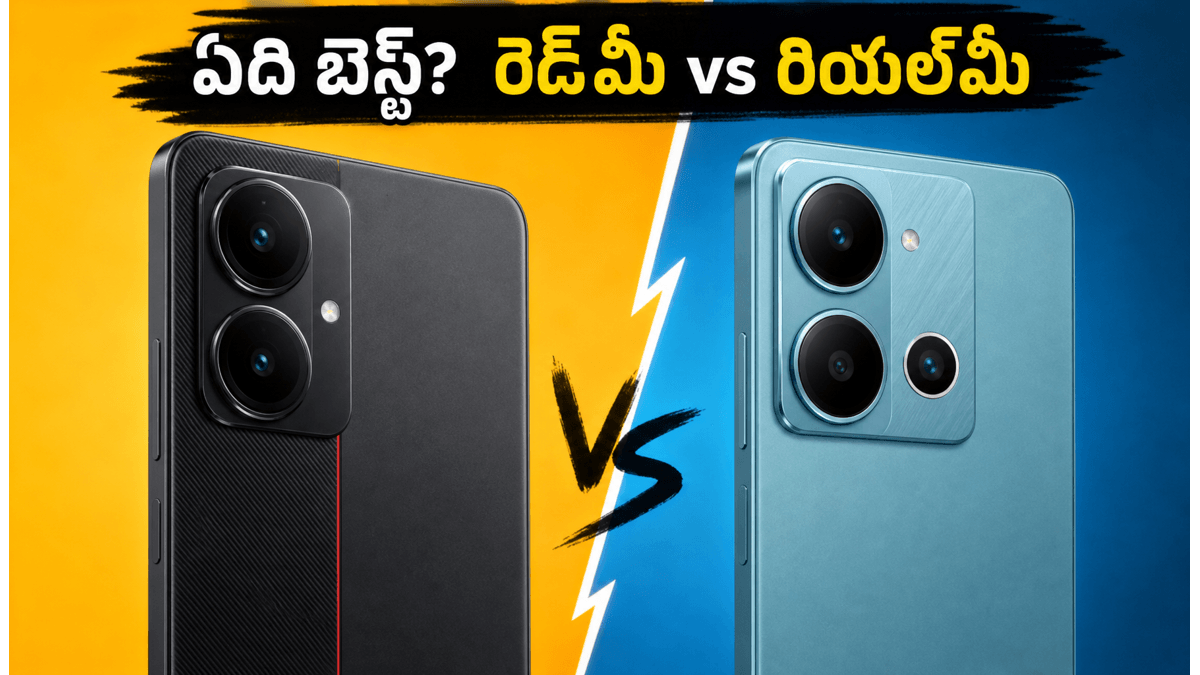 రెడ్మీ టర్బో 5 Vs రియల్మీ P4R: ఏది బెస్ట్?
