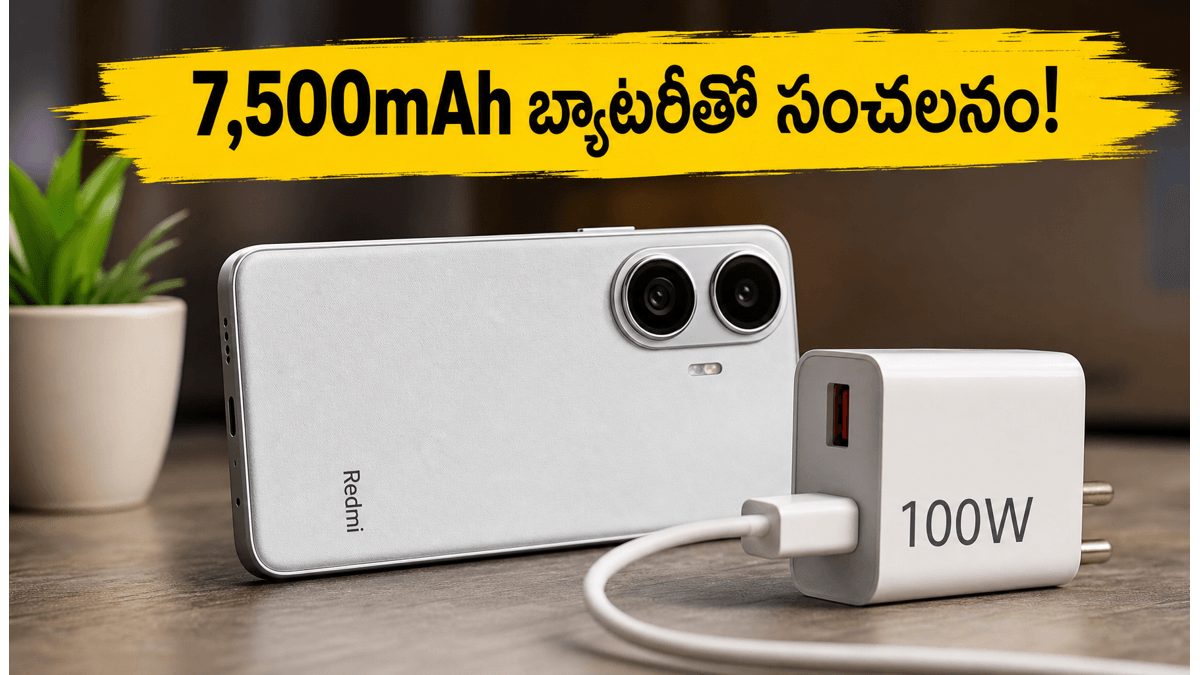 7,500mAh బ్యాటరీతో రెడ్మీ టర్బో 5 విడుదల!