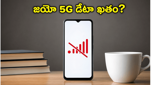 Reliance Jio ₹200 OTT Pass: Does It Really Offer Unlimited 5G? (2026 Guide) Reliance Jio ₹200 OTT Pass: Does It Really Offer Unlimited 5G? (2026 Guide)