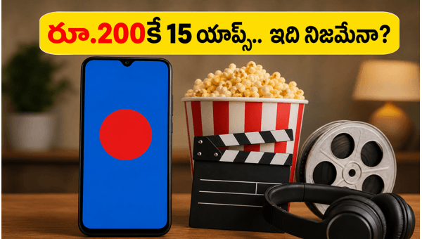 Jio OTT Pass: New ₹200 Plan Offers 15 Apps, Data Benefits, and Comparison with Airtel & Vi (2026 Guide)