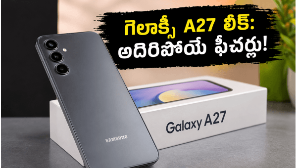Samsung Galaxy A27 Leaked: Snapdragon 6 Gen 3, 120Hz Display, and India Launch Details 2026 Samsung Galaxy A27 Leaked: Snapdragon 6 Gen 3, 120Hz Display, and India Launch Details 2026