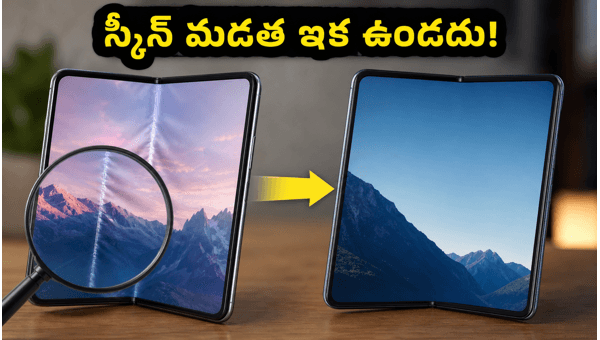 Samsung Galaxy Z Fold 8 Leaks: Thicker UTG Glass to Fix Screen Crease Issue and Improve Durability Samsung Galaxy Z Fold 8 Leaks: Thicker UTG Glass to Fix Screen Crease Issue and Improve Durability