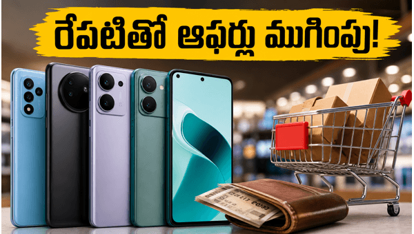 Smartphone Bank Offers Ending Soon: Best Deals at Croma, Reliance Digital and Vijay Sales 2026