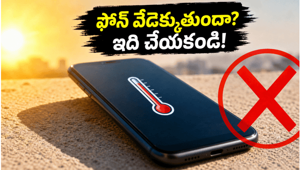 Smartphone Battery Care: Essential Tips to Protect Your Phone from Heatwave Damage in 2026 Smartphone Battery Care: Essential Tips to Protect Your Phone from Heatwave Damage in 2026