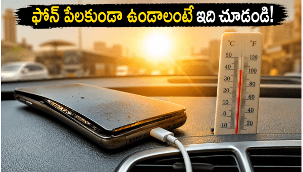 Smartphone Battery Care in Summer 2026: Essential Tips to Prevent Overheating and Permanent Damage Smartphone Battery Care in Summer 2026: Essential Tips to Prevent Overheating and Permanent Damage