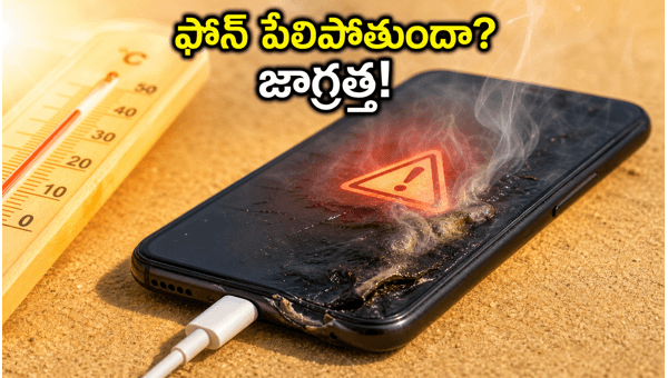 Smartphone Heatwave Protection: How to Prevent Overheating and Data Loss in 2026 Smartphone Heatwave Protection: How to Prevent Overheating and Data Loss in 2026