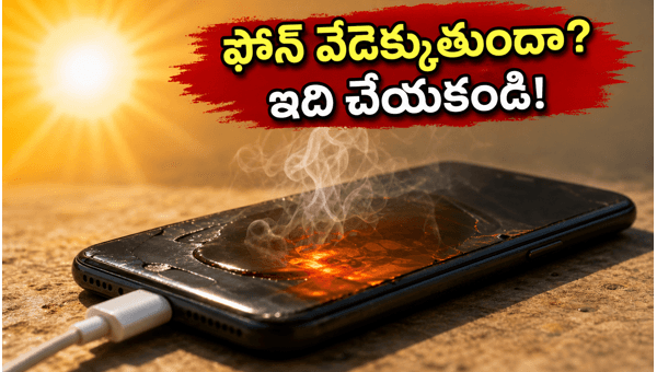 Smartphone Overheating in Heatwave: Essential Tips to Protect Your Battery in 2026 Smartphone Overheating in Heatwave: Essential Tips to Protect Your Battery in 2026