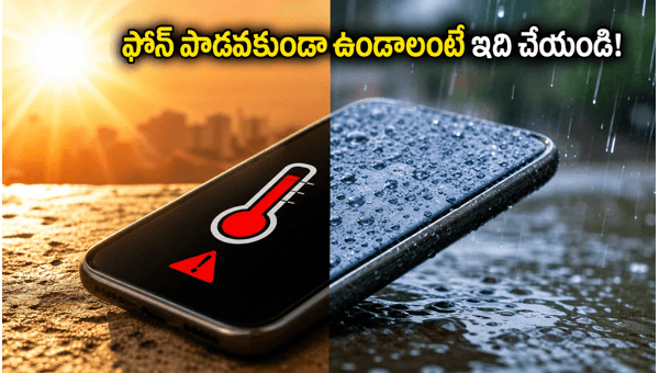 Smartphone Protection Tips: How to Save Your Phone from Extreme Heatwaves and Heavy Monsoon Rains Smartphone Protection Tips: How to Save Your Phone from Extreme Heatwaves and Heavy Monsoon Rains