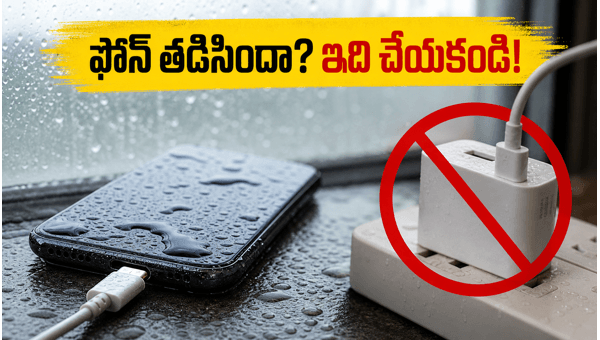 Smartphone Safety Tips for Heavy Rain: How to Protect Your Phone from Monsoon Damage 2026