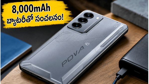 Tecno Pova 8 Launched with Massive 8000mAh Battery: A Game Changer for Heavy Users in 2026 Tecno Pova 8 Launched with Massive 8000mAh Battery: A Game Changer for Heavy Users in 2026