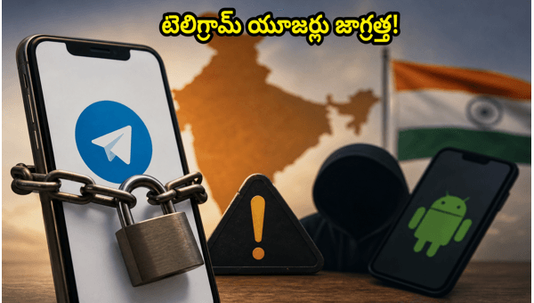Telegram Services Down in India: Essential Steps to Secure Your Data and Avoid Fake APKs (June 2026) Telegram Services Down in India: Essential Steps to Secure Your Data and Avoid Fake APKs (June 2026)