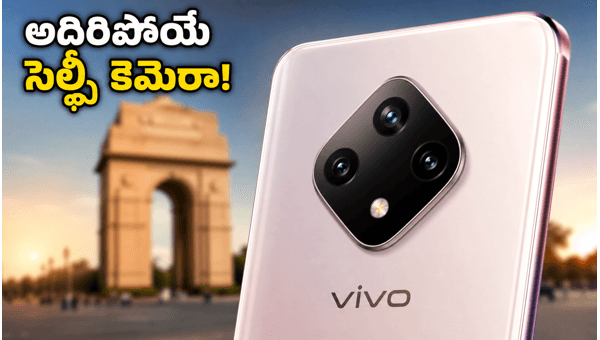 Vivo S2 India Launch: Stunning Selfie Camera, Slim Design, and Expected Price Details Revealed