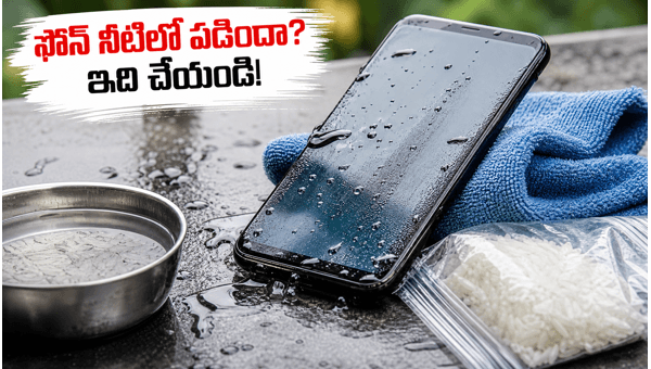 Water Damaged Phone: How to Recover Data and Prevent Permanent Loss in 2026 Water Damaged Phone: How to Recover Data and Prevent Permanent Loss in 2026