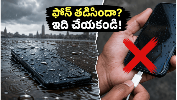 What To Do If Your Phone Gets Wet: Avoid These Common Mistakes to Save Your Device in 2026