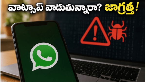 WhatsApp Web Malware Alert: Essential Security Steps to Protect Your Data from Hackers in 2026
