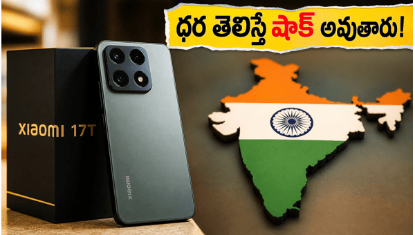 Xiaomi 17T Launch Date, Price in India, and Top Offers: Check Specs, Sale Details, and Bank Discounts for the New Flagship Smartphone Xiaomi 17T Launch Date, Price in India, and Top Offers: Check Specs, Sale Details, and Bank Discounts for the New Flagship Smartphone