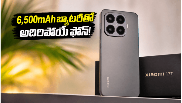 Xiaomi 17T Launched: 6500mAh Battery, Leica Camera, and Powerful Specs - Price & Offers (2026) Xiaomi 17T Launched: 6500mAh Battery, Leica Camera, and Powerful Specs - Price & Offers (2026)