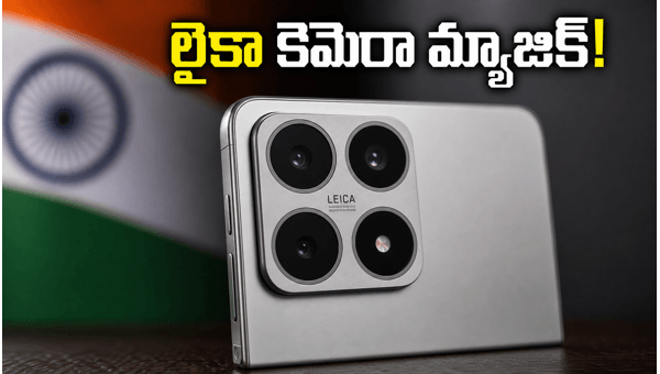 Xiaomi 17T Sale Live in India: Check Price, Leica Camera Features, and Best Launch Offers 2026 Xiaomi 17T Sale Live in India: Check Price, Leica Camera Features, and Best Launch Offers 2026