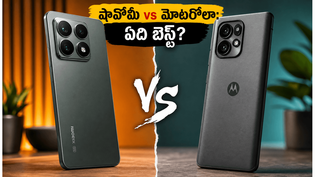 Xiaomi 17T Vs Motorola Edge 70 Pro+: ఏది బెస్ట్?