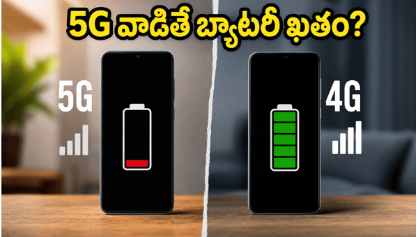 5G vs 4G Battery Drain: Does 5G Kill Your 6000mAh Smartphone Battery? Expert Tips for 2026
