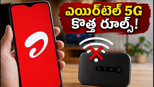 Airtel 5G Hotspot Usage Rules 2026: New 300GB Limit and Restrictions Explained Airtel 5G Hotspot Usage Rules 2026: New 300GB Limit and Restrictions Explained