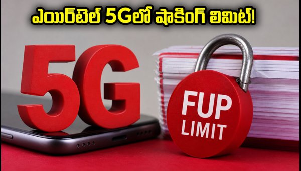 Airtel 5G Unlimited Data FUP Limit: Is Your 300GB Cap Affecting Speed? (2026) Airtel 5G Unlimited Data FUP Limit: Is Your 300GB Cap Affecting Speed? (2026)