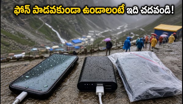 Amarnath Yatra 2026: Essential Power Bank and Phone Safety Tips for Pilgrims