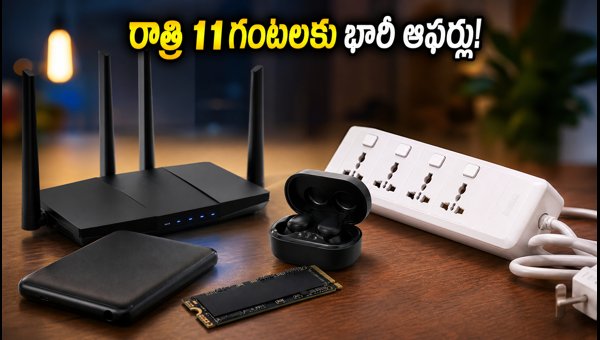 Amazon and Flipkart Flash Sales July 2026: Best Deals on WiFi 6 Routers, SSDs, and Surge Protectors Amazon and Flipkart Flash Sales July 2026: Best Deals on WiFi 6 Routers, SSDs, and Surge Protectors