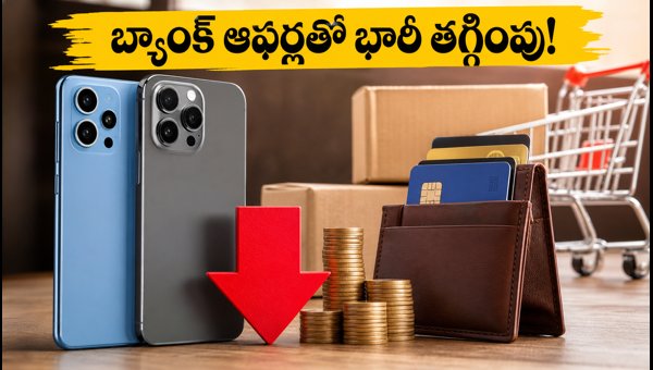 Amazon Flipkart Freedom Week Bank Offers 2026: Best Deals and Shopping Tips Amazon Flipkart Freedom Week Bank Offers 2026: Best Deals and Shopping Tips