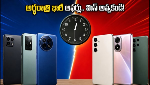Amazon Flipkart Sale 2026: Smart Tips to Save Big on Smartphones with Bank Offers Amazon Flipkart Sale 2026: Smart Tips to Save Big on Smartphones with Bank Offers