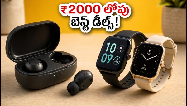Amazon Prime Day 2026: Best TWS Earbuds and Smartwatches Under ₹2000 Amazon Prime Day 2026: Best TWS Earbuds and Smartwatches Under ₹2000