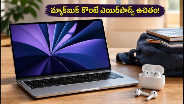 Apple Back to School Sale 2026: Get Free AirPods or Apple Pencil with MacBook and iPad Purchase Apple Back to School Sale 2026: Get Free AirPods or Apple Pencil with MacBook and iPad Purchase