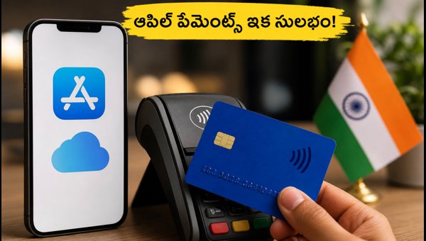 Apple ID India: How to Add Credit and Debit Cards for Seamless Payments in 2026 Apple ID India: How to Add Credit and Debit Cards for Seamless Payments in 2026