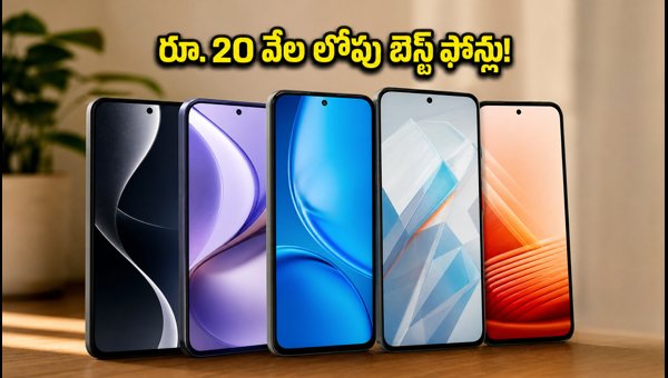 Best 120Hz AMOLED Phones Under 20000 in India (July 2026) - Top Deals Best 120Hz AMOLED Phones Under 20000 in India (July 2026) - Top Deals