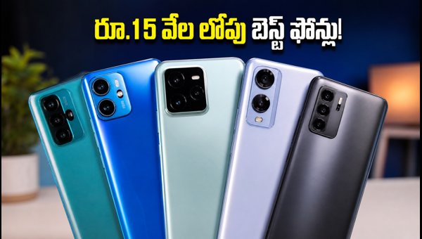 Best 120Hz AMOLED Smartphones Under 15000 in India (2026): Top Budget Picks for Gaming & Display Best 120Hz AMOLED Smartphones Under 15000 in India (2026): Top Budget Picks for Gaming & Display