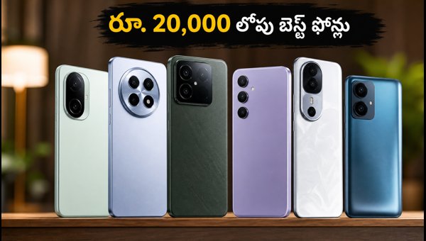 Best 12GB RAM Smartphones Under 20000: Top Gaming Phones for 2026 Best 12GB RAM Smartphones Under 20000: Top Gaming Phones for 2026