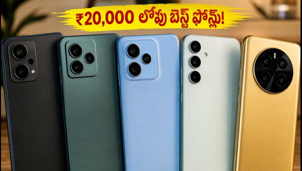 Best 256GB Phones Under ₹20,000 in 2026: Top Gaming & Performance Picks Best 256GB Phones Under ₹20,000 in 2026: Top Gaming & Performance Picks