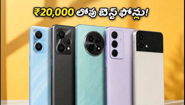 Best 256GB Storage Smartphones Under ₹20,000: Top Picks for July 2026 Best 256GB Storage Smartphones Under ₹20,000: Top Picks for July 2026