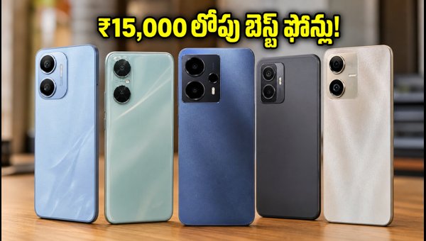 Best 5G Phones Under ₹15,000 in India 2026: Top Selling Models on Amazon and Flipkart You Must Check Best 5G Phones Under ₹15,000 in India 2026: Top Selling Models on Amazon and Flipkart You Must Check