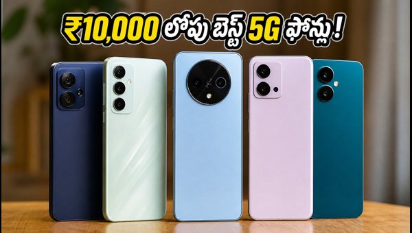 Best 5G Smartphones Under 10000 in 2026: Top Budget Picks for High-Speed Connectivity Best 5G Smartphones Under 10000 in 2026: Top Budget Picks for High-Speed Connectivity