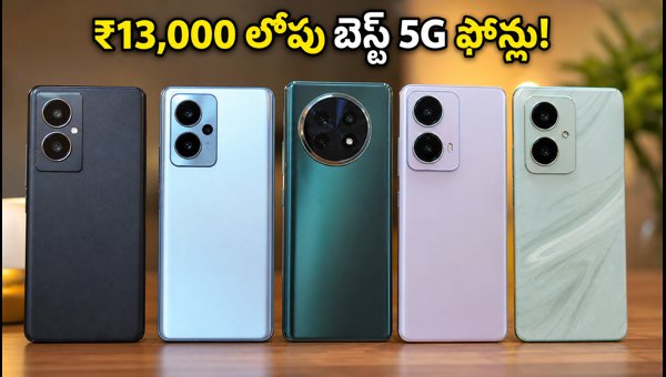Best 5G Smartphones Under 13000 in 2026: Top Selling Models and Deals Best 5G Smartphones Under 13000 in 2026: Top Selling Models and Deals