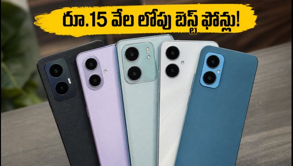 Best 5G Smartphones Under 15000: Top Selling Budget Phones to Buy in July 2026 Sales Best 5G Smartphones Under 15000: Top Selling Budget Phones to Buy in July 2026 Sales