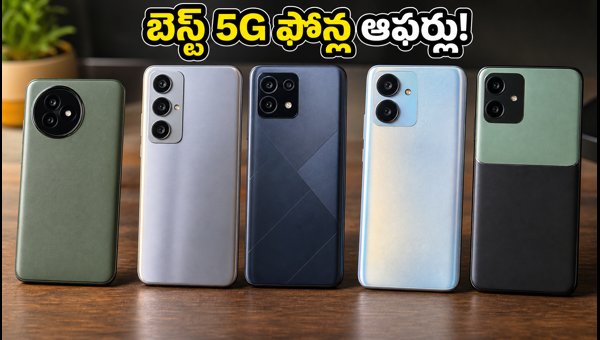 Best 5G Smartphones Under 8000, 12000, and 15000: Top July 4 Sale Deals and Buying Guide 2026 Best 5G Smartphones Under 8000, 12000, and 15000: Top July 4 Sale Deals and Buying Guide 2026