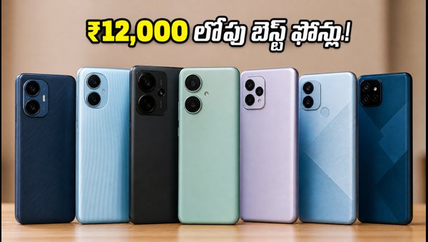 Best 8GB RAM Smartphones Under ₹12,000 in India (July 2026 Edition) Best 8GB RAM Smartphones Under ₹12,000 in India (July 2026 Edition)