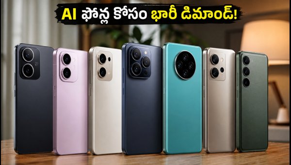 Best AI Smartphones to Buy in July 2026 Sales: Top Trends and Deals Best AI Smartphones to Buy in July 2026 Sales: Top Trends and Deals