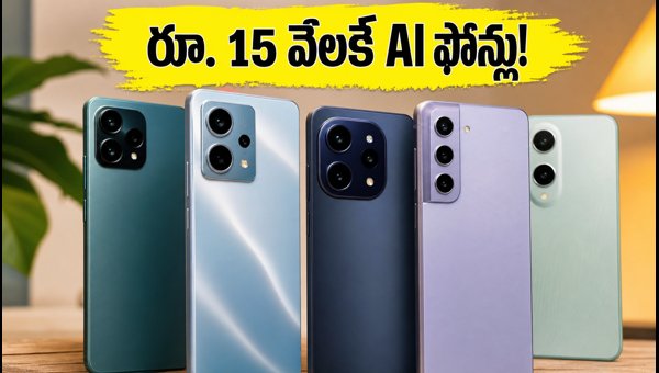 Best AI Smartphones Under 25000: Top Deals and Trending Models to Grab Before Sale Ends 2026 Best AI Smartphones Under 25000: Top Deals and Trending Models to Grab Before Sale Ends 2026